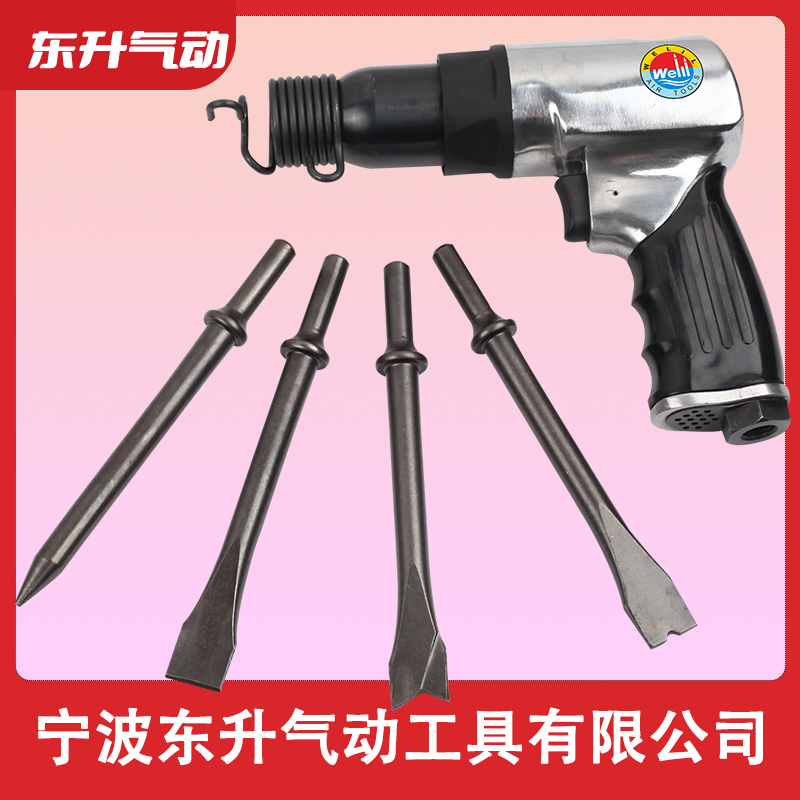 威力牌氣動工具DS-190B 190加強(qiáng)型氣鏟 氣動鏟刀